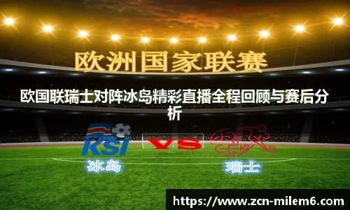 米乐M6