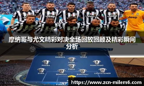 米乐体育