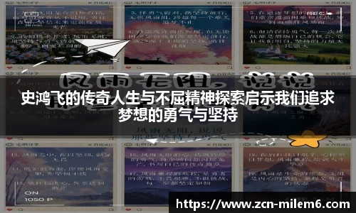 米乐体育官方网站