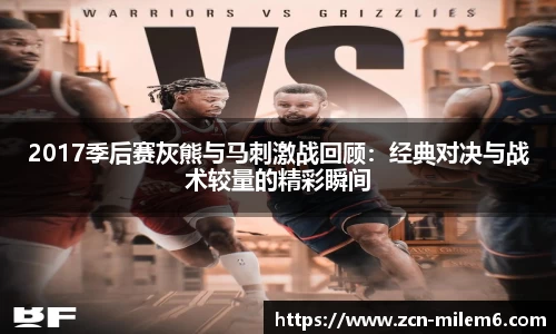 米乐体育官方网站