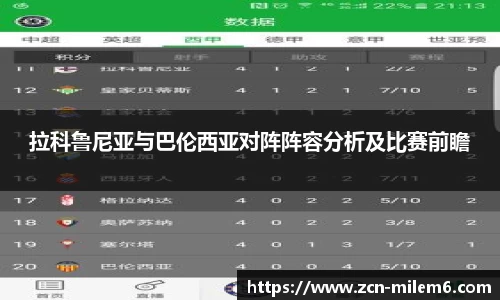 米乐体育官方网站