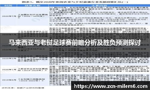 米乐M6