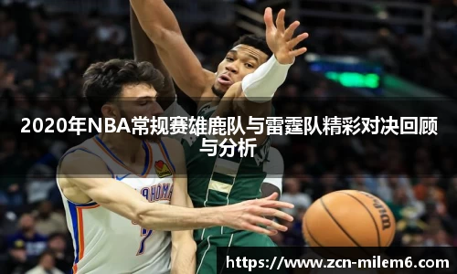 米乐体育