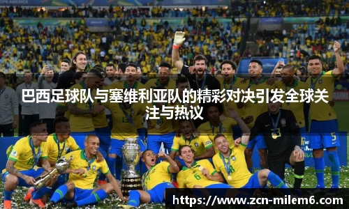 米乐M6
