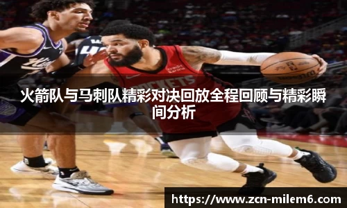 米乐体育