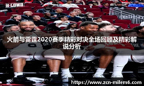 米乐体育