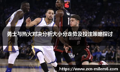 米乐M6