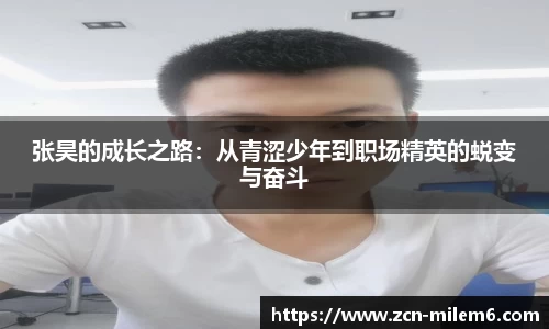 米乐体育官网