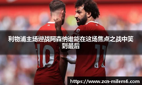米乐M6