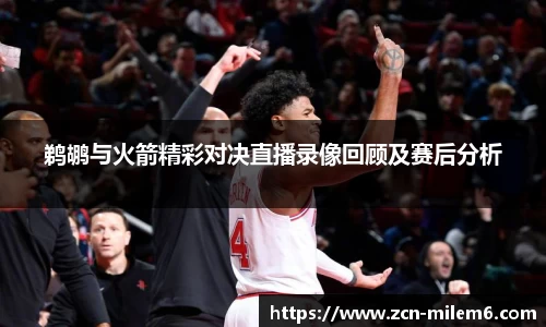 米乐体育