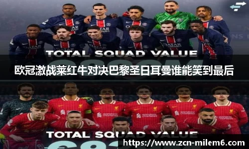 米乐体育官方网站