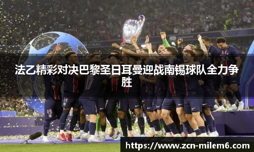 米乐体育官网