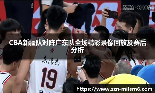 米乐M6