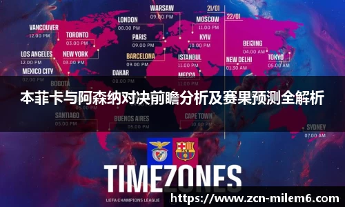 米乐体育官网