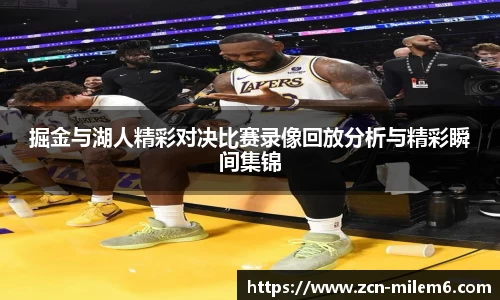 米乐体育官方网站