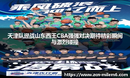 米乐M6