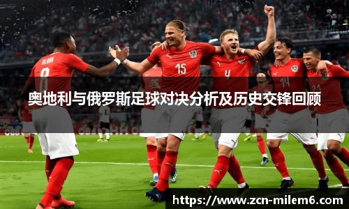米乐体育官网