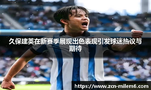 米乐体育