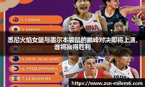 米乐体育