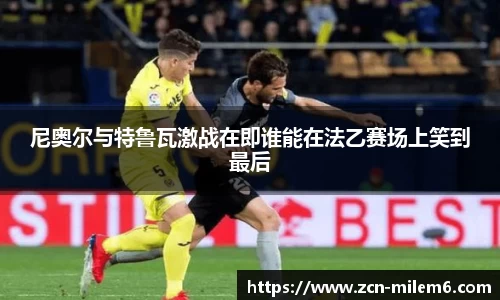 米乐体育官网