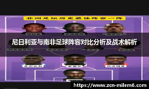 米乐M6