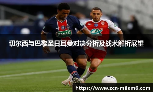 米乐体育