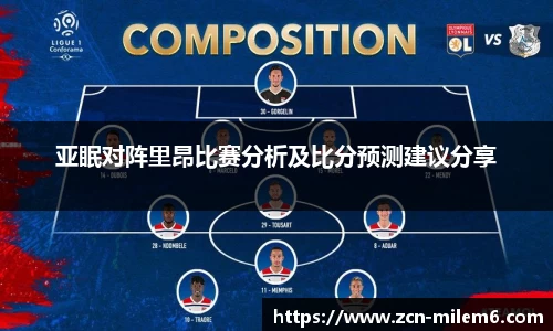 米乐体育官网