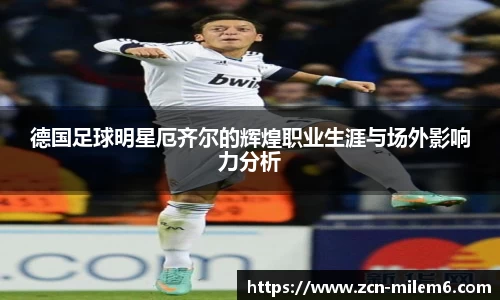 米乐体育官方网站