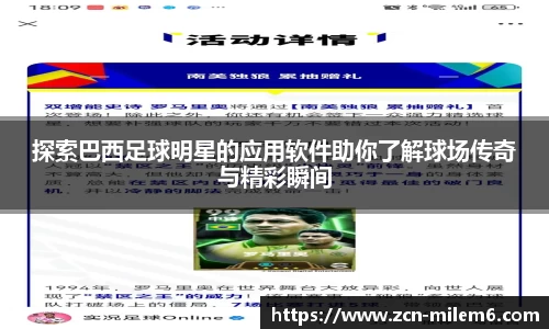 米乐体育官网