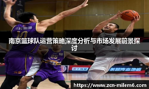 米乐体育官网