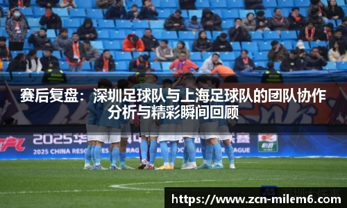 米乐体育官网
