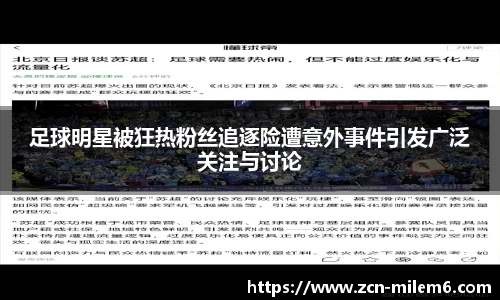 米乐体育官方网站