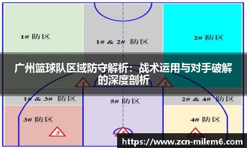 米乐M6
