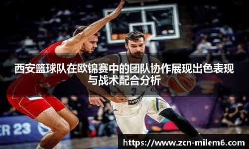 米乐M6