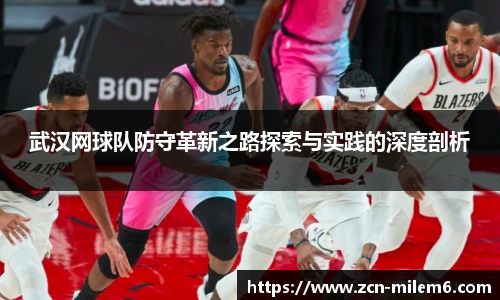 米乐体育