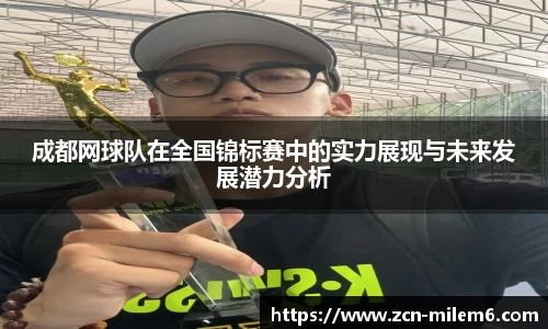 米乐体育官网