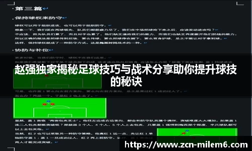 米乐体育