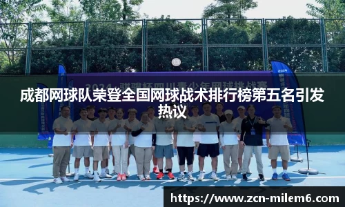 米乐体育官方网站