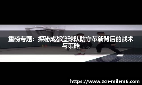 米乐体育官方网站