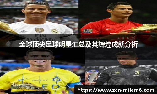 米乐体育官方网站