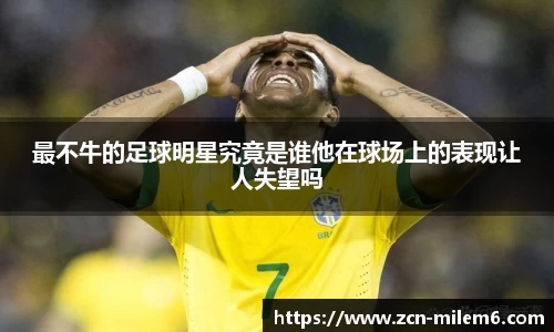 米乐体育官方网站