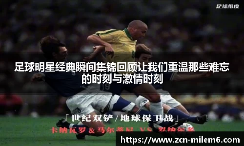 米乐体育官方网站