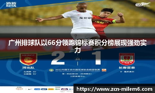 米乐体育官方网站