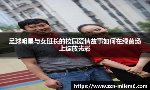 米乐体育官方网站